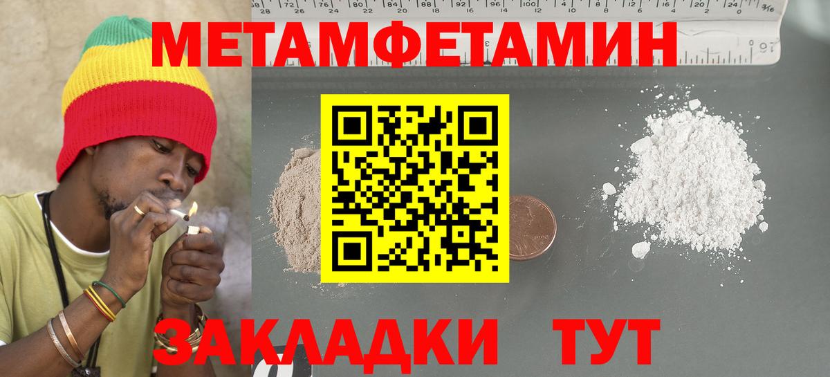 АМФЕТАМИН VHQ Камышин