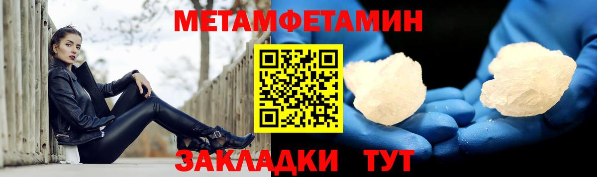 кракен рабочий сайт  Вход с VPN  Amphetamine  Камышин  АМФ Розовый 