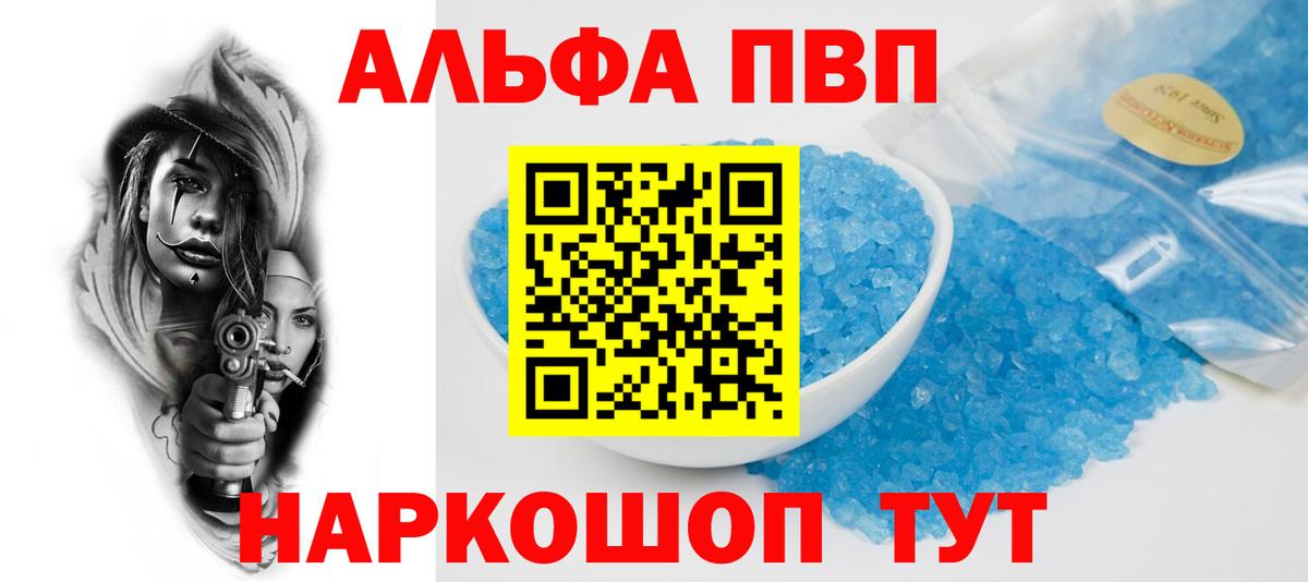 A PVP мука Камышин