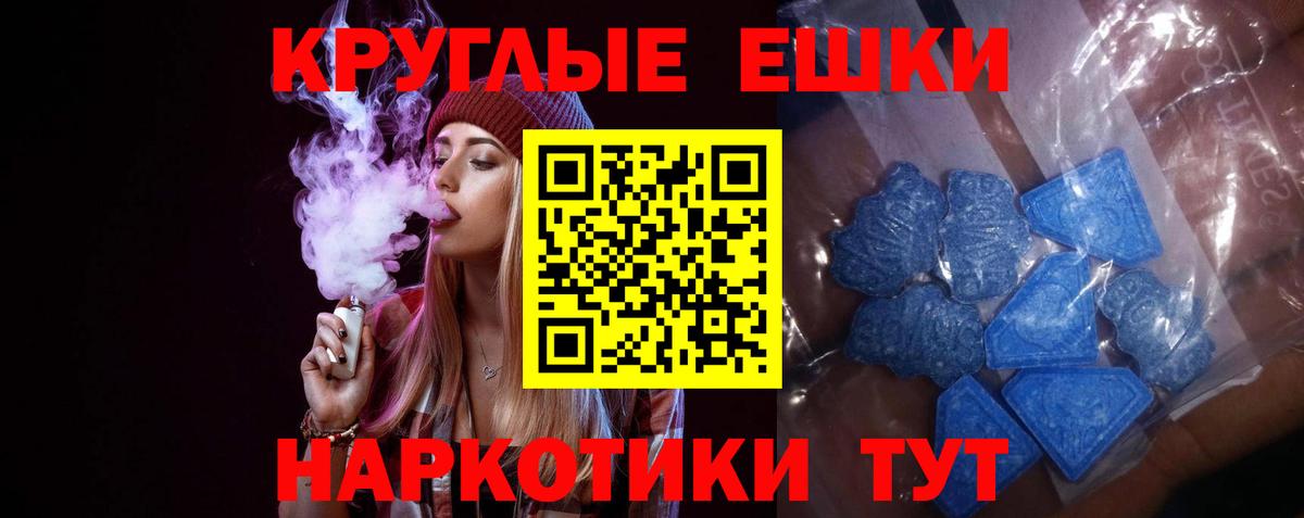Экстази MDMA  Вход с VPN  ЭКСТАЗИ DUBAI  где купить   Камышин 