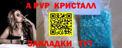 гашиш Кингисепп