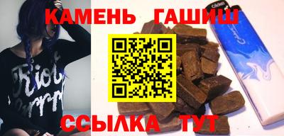 гашиш Кингисепп